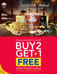 Page 62 in Back to Home Deals at Rawabi Qatar