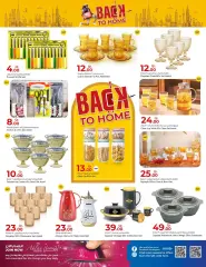 Page 39 in Back to Home Deals at Rawabi Qatar