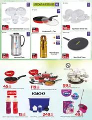 Page 42 in Back to Home Deals at Rawabi Qatar