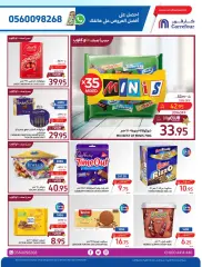 Página 26 en Ofertas de Ramadán en Carrefour Arabia Saudita