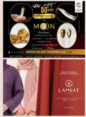 صفحة 40 ضمن عروض رمضان في سفارى الإمارات