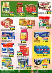 Page 3 in Month End Saver at Al Badia Sultanate of Oman