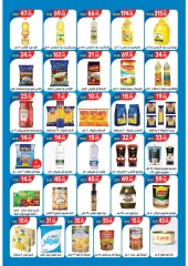 Página 5 en ofertas de verano en Mercado Zaher Egipto