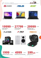 Page 7 in Eid Happiness Offers at Hyperone Egypt
