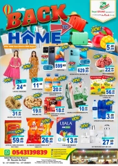 Page 1 in Back to Home Deals at Royal Grand Hypermarket UAE