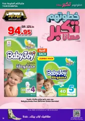 Page 33 in Best Prices at Dukan Saudi Arabia