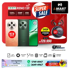 Page 39 in Super Sale at i Mart Bahrain