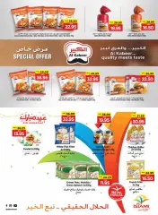 Page 6 in Eid Mubarak offers at SPAR UAE