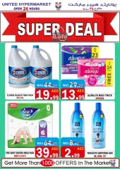 Page 3 in Weekend Deals at United Hypermarket UAE