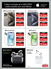 Page 2 in Eid offers at Emax UAE