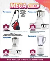 Page 8 in Mega Deals at Grand Hyper Kuwait