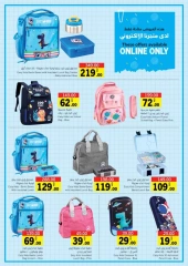 Página 92 en Ofertas de regreso a clases en Cooperativa de Sharjah Emiratos Árabes Unidos