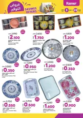 Page 24 in Saving offers at Ramez Markets Sultanate of Oman
