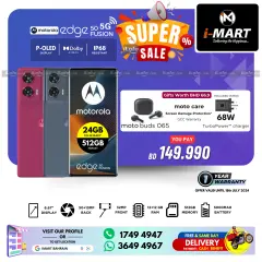 Page 21 in Super Sale at i Mart Bahrain