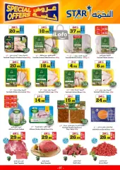 Page 7 dans Promotions spéciales chez Marché Star Arabie Saoudite