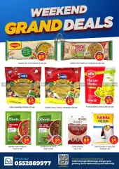 Page 7 in Weekend offers at Al Adil UAE