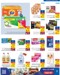 Page 11 in Deals at Carrefour Bahrain