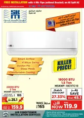 Page 4 in Cool Promotion at Emax Sultanate of Oman