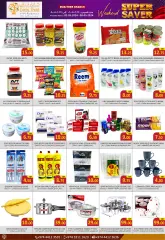Page 3 in Super Savers at Carry Fresh Qatar