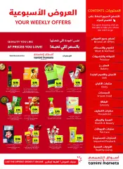 Página 1 en ofertas semanales en Mercados Tamimi Arabia Saudita
