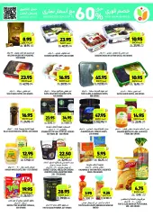 Página 20 en ofertas semanales en Mercados Tamimi Arabia Saudita