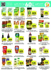 Página 23 en ofertas semanales en Mercados Tamimi Arabia Saudita