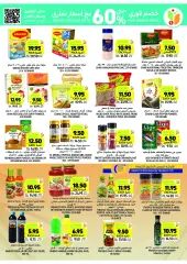 Página 24 en ofertas semanales en Mercados Tamimi Arabia Saudita