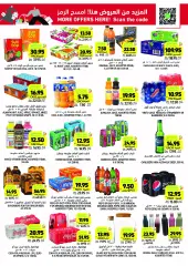Page 30 in Weekly offers at Tamimi markets Saudi Arabia