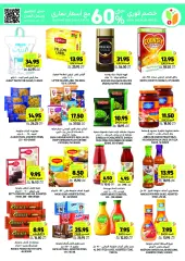 Page 4 in Weekly offers at Tamimi markets Saudi Arabia