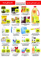 Page 31 in Weekly offers at Tamimi markets Saudi Arabia