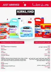Page 34 in Weekly offers at Tamimi markets Saudi Arabia