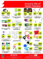 Page 46 in Weekly offers at Tamimi markets Saudi Arabia