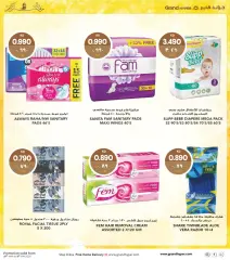 Page 31 in Ramadan offers at Grand Hyper Kuwait
