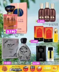 Page 3 in Fragrance offers at Grand Hyper Kuwait