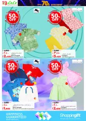 Page 6 in Anniversary Deals up to 70% Discount at lulu Kuwait