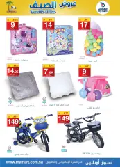 Page 9 in Summer Deals at My Mart Saudi Arabia