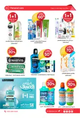 Página 29 en ofertas de verano en Farmacias Al-dawaa Arabia Saudita