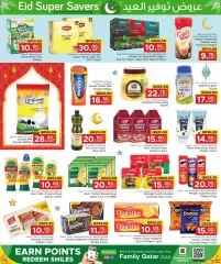 Page 14 in Eid Super Savers at Family Food Centre Qatar