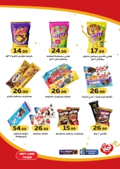 Page 38 in August Offers at El Mahlawy Stores Egypt