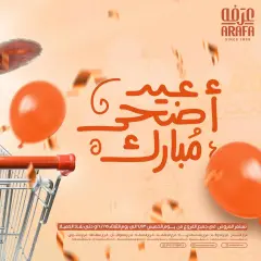 Página 2 en Ofertas Eid Al Adha en Mercado de Arafa Egipto