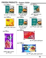 Page 15 in Eid Al Adha offers at Arafa market Egypt