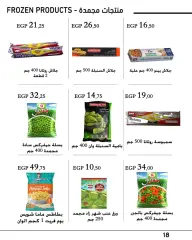 Page 19 in Eid Al Adha offers at Arafa market Egypt