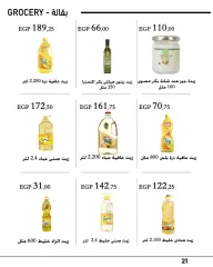 Page 22 in Eid Al Adha offers at Arafa market Egypt