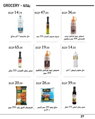 Page 28 in Eid Al Adha offers at Arafa market Egypt