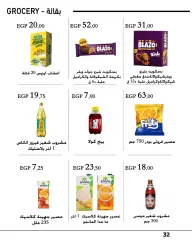 Página 33 en Ofertas Eid Al Adha en Mercado de Arafa Egipto