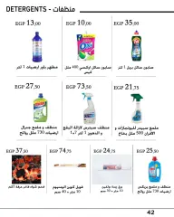 Page 43 in Eid Al Adha offers at Arafa market Egypt
