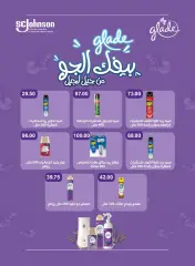 Página 49 en Ofertas Eid Al Adha en Mercado de Arafa Egipto
