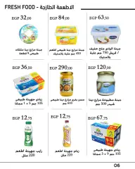 Page 8 in Eid Al Adha offers at Arafa market Egypt
