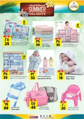 Page 23 in Summer delight offers at Al Madina Saudi Arabia
