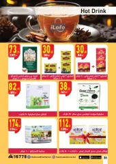 Página 38 en Ofertas Festival del Mango en Mahmoud Elfar Egipto